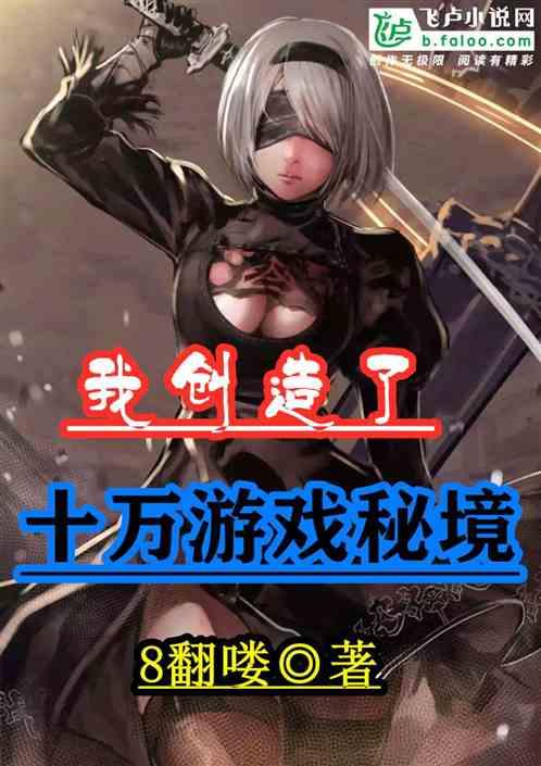 求高清动漫头像谢谢啦？游戏画面