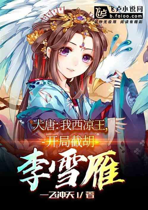 害怕恐惧症